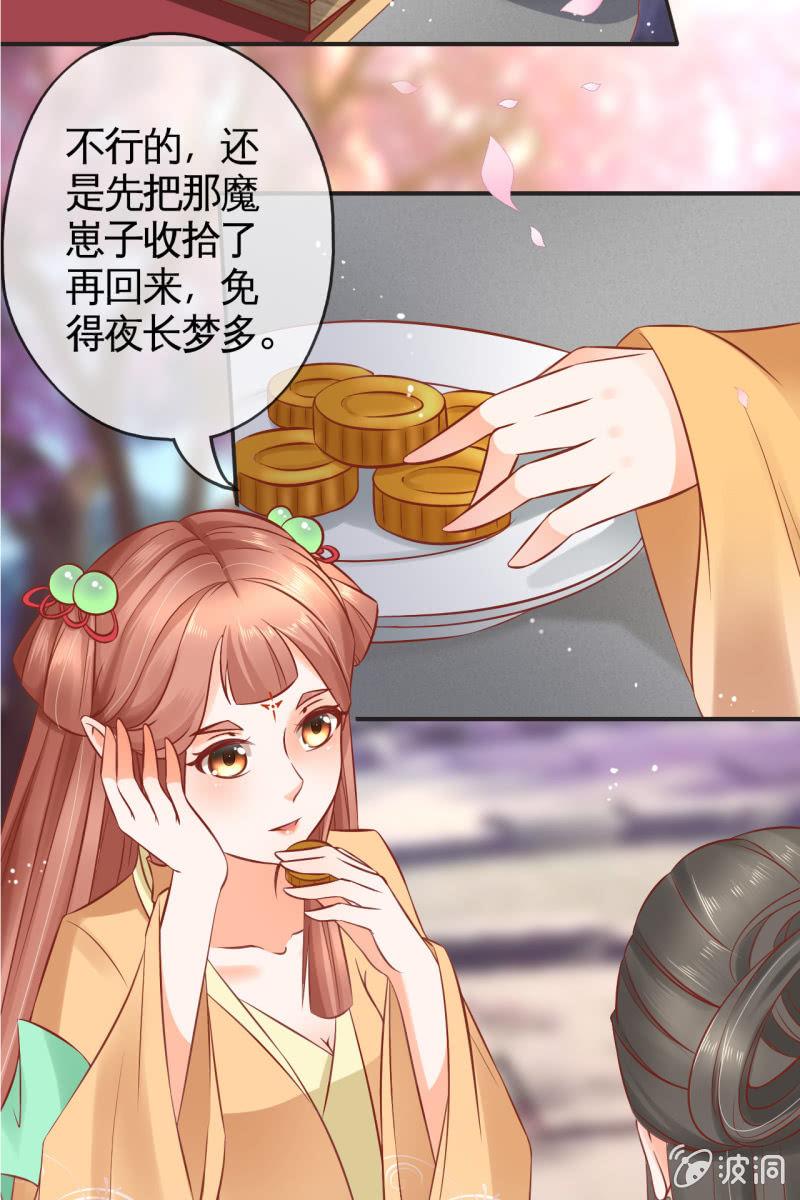 咦，有刺客！12