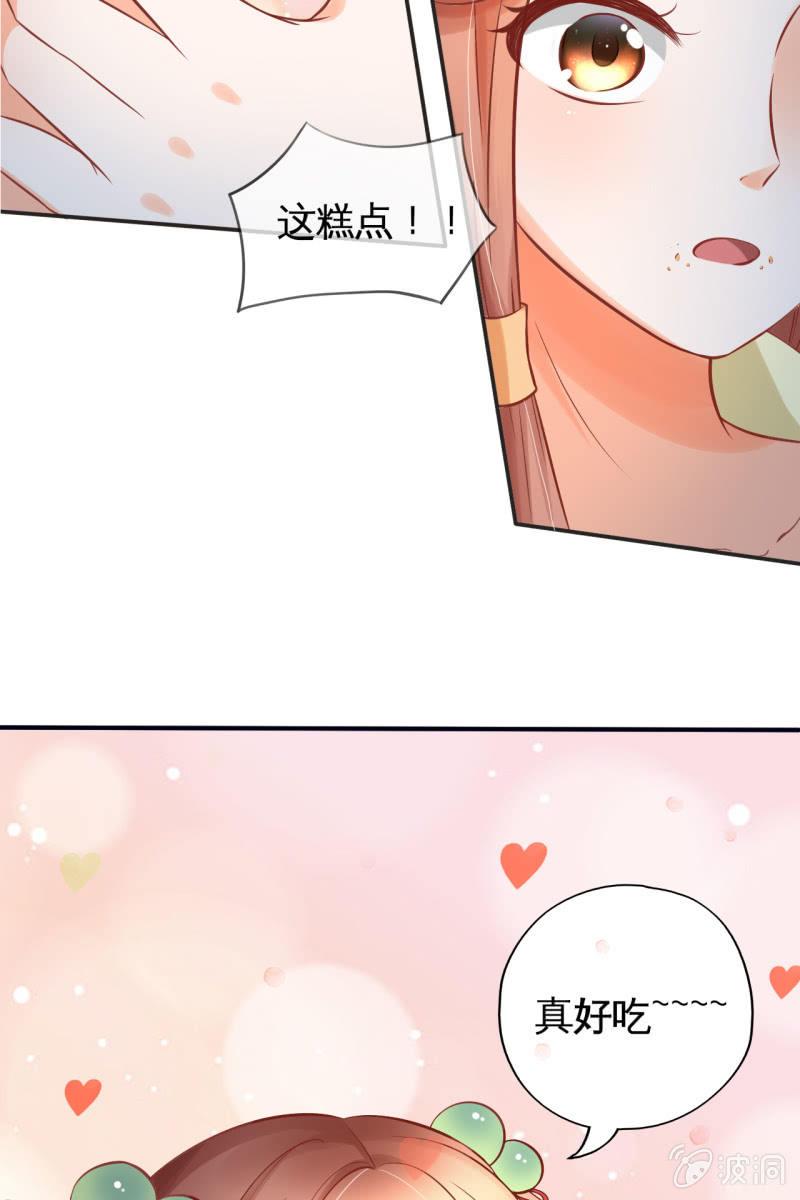 咦，有刺客！14
