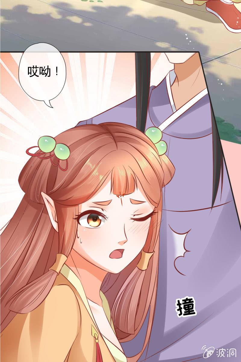 咦，有刺客！24