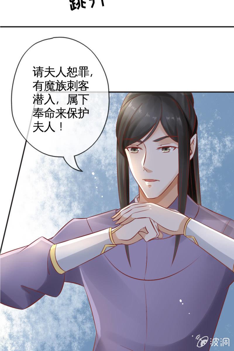咦，有刺客！28