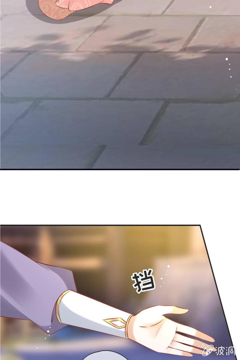咦，有刺客！33