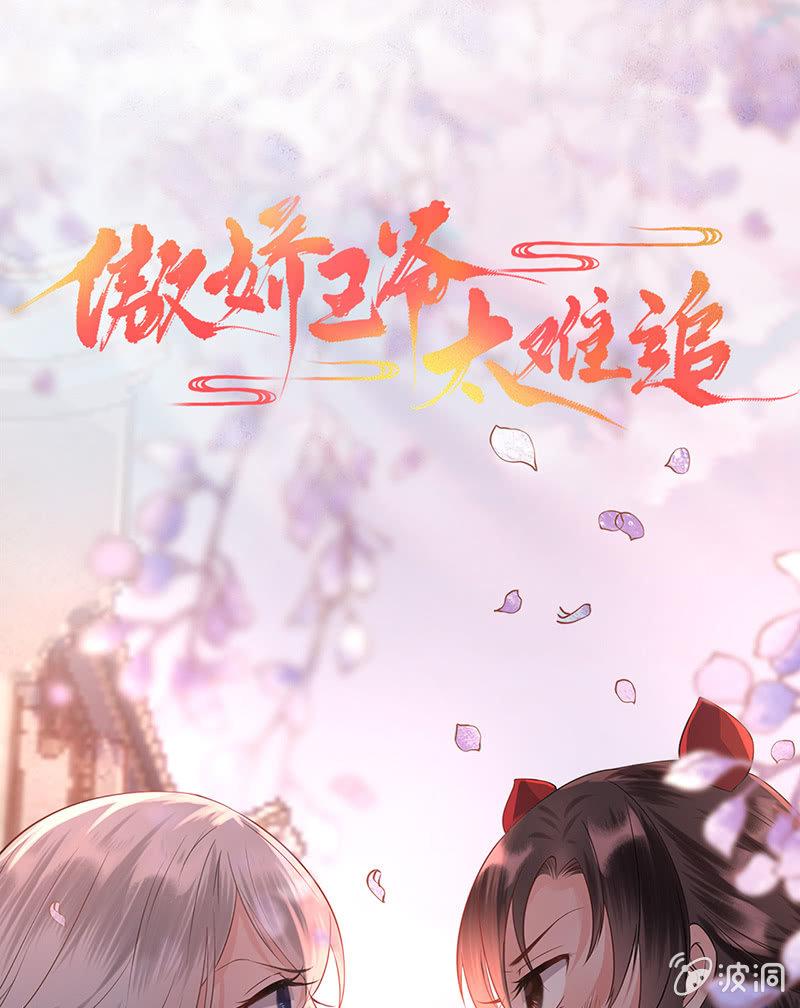 咦，有刺客！39