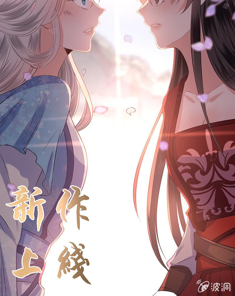 咦，有刺客！40
