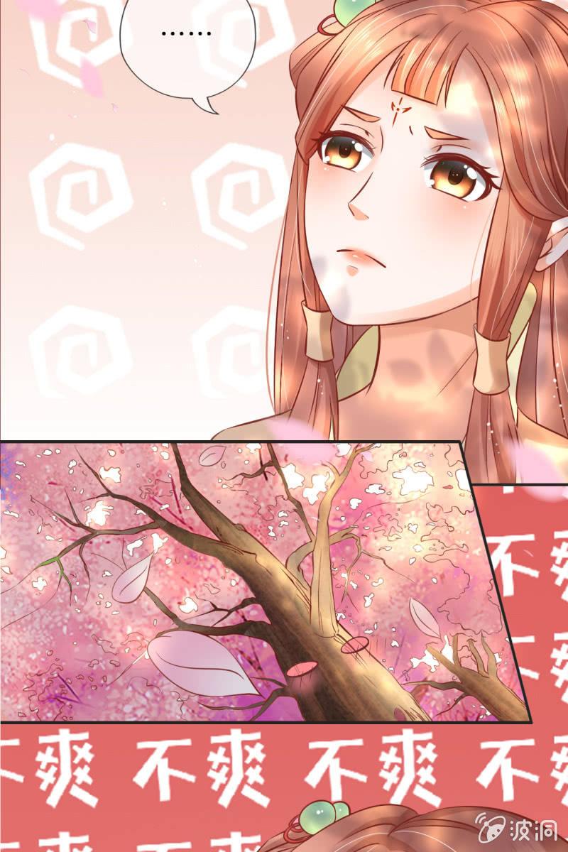 咦，有刺客！6