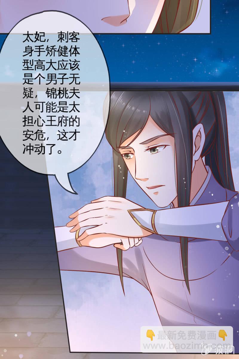 解围18