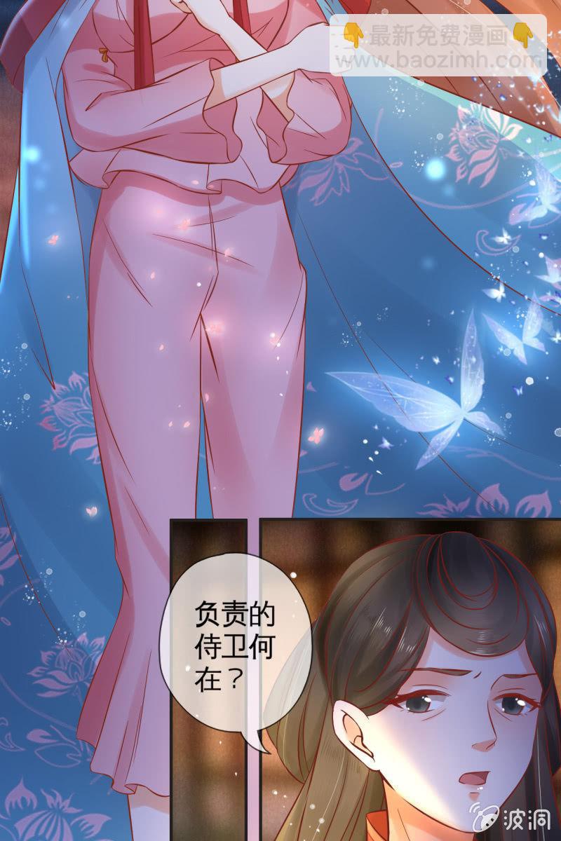 解围5