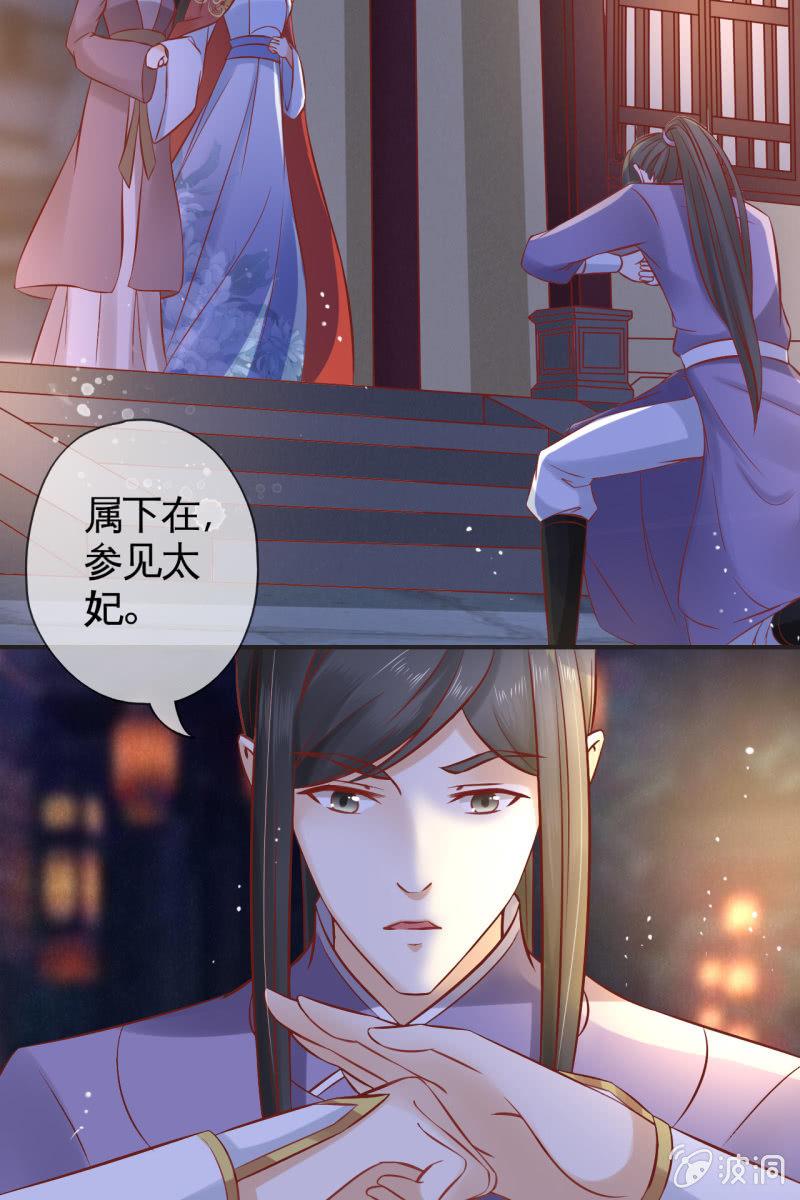 解围7