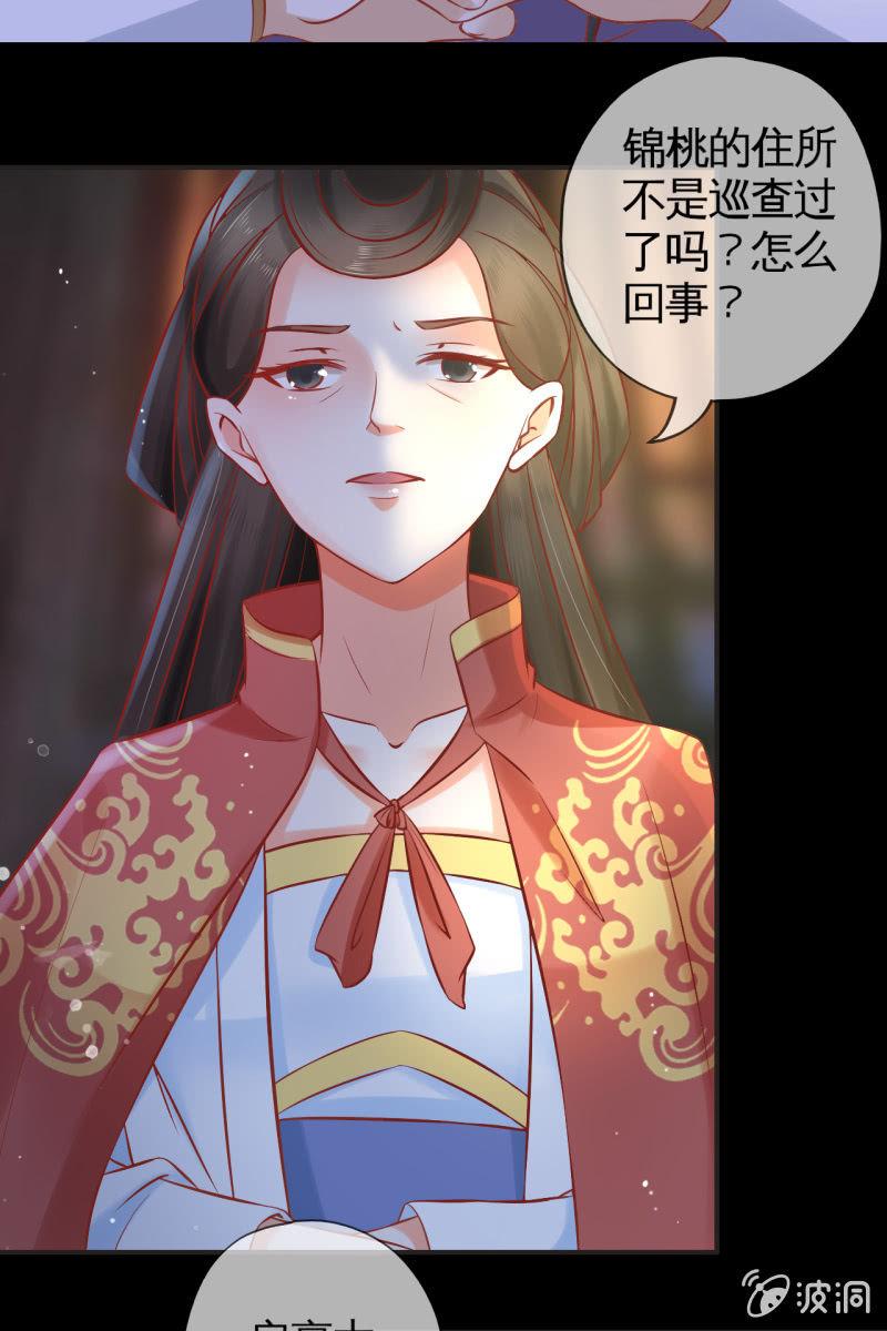 解围8