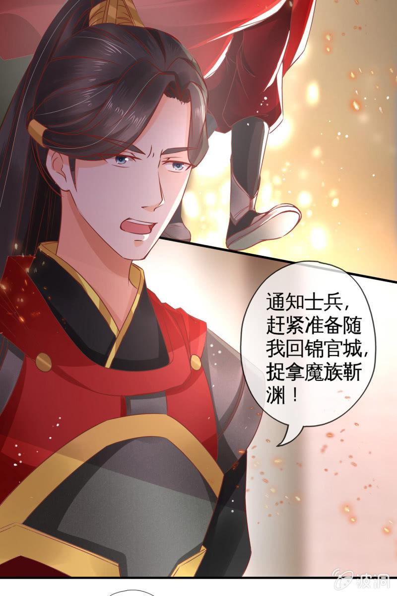 准备回程24