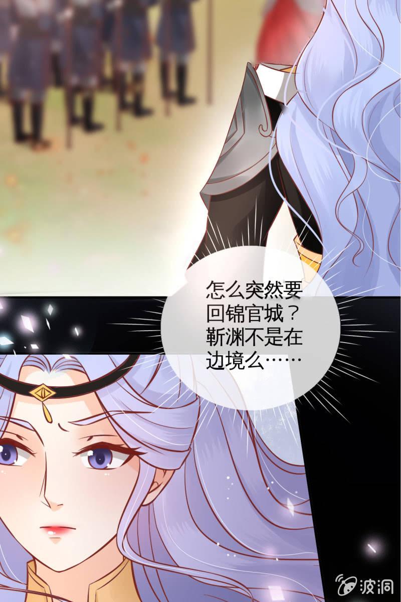 准备回程28