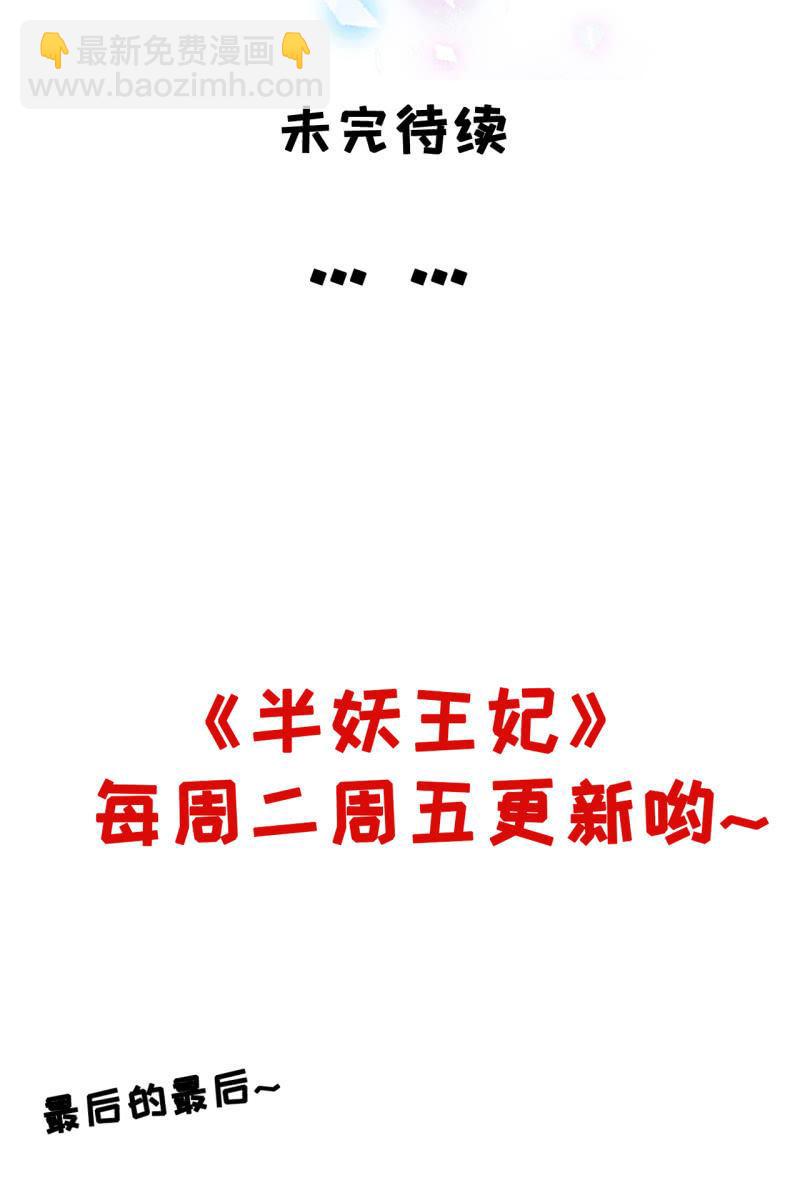 准备回程31