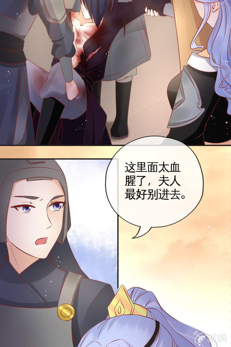 准备回程4