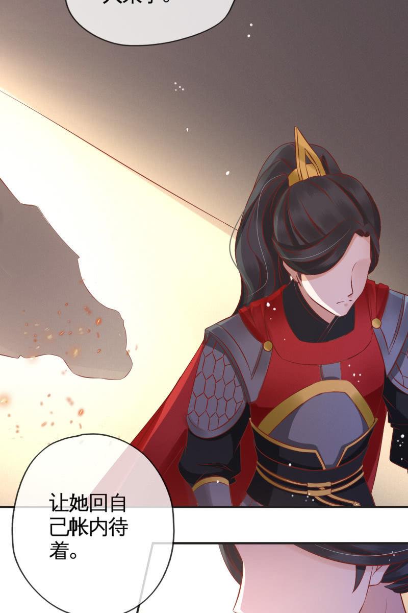 准备回程6