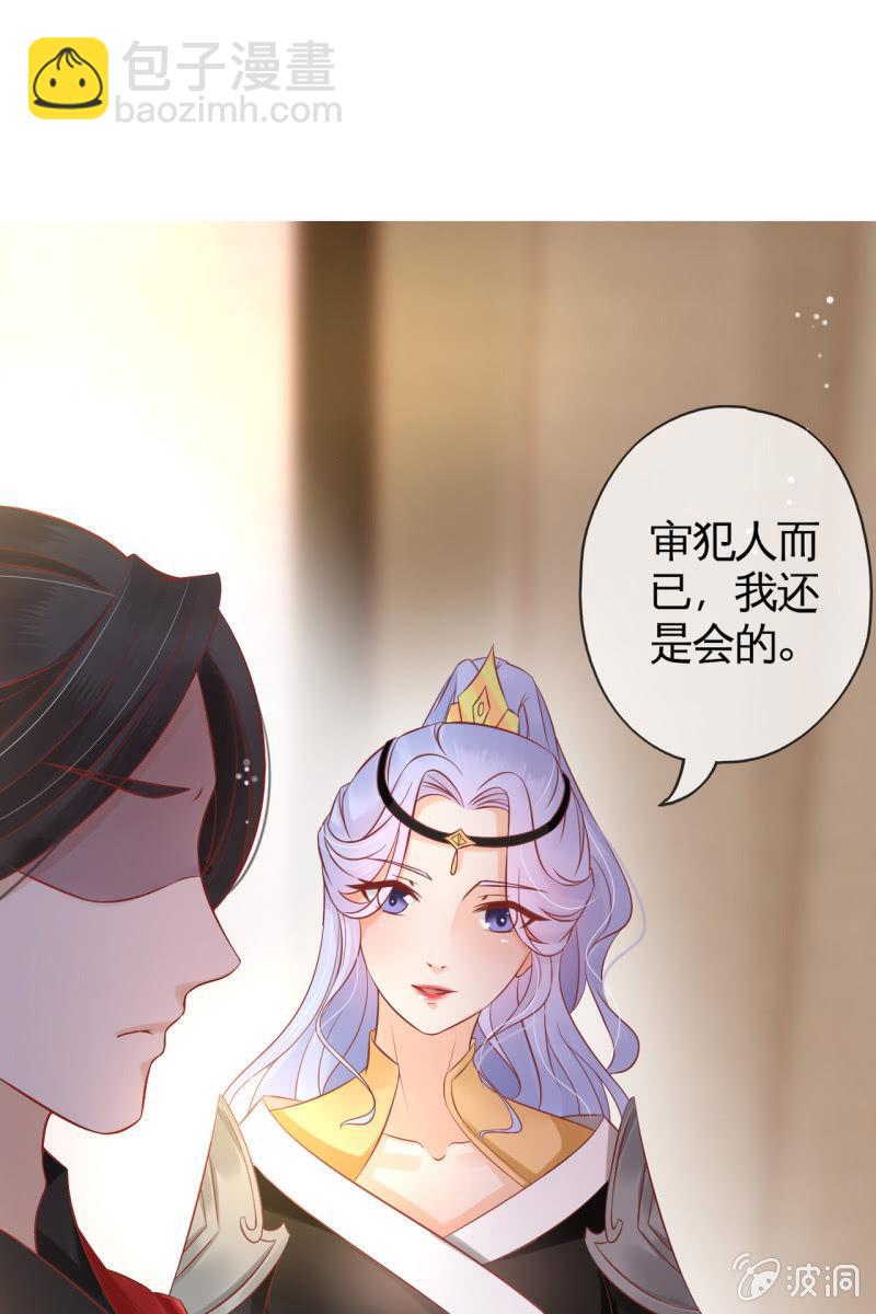 准备回程8
