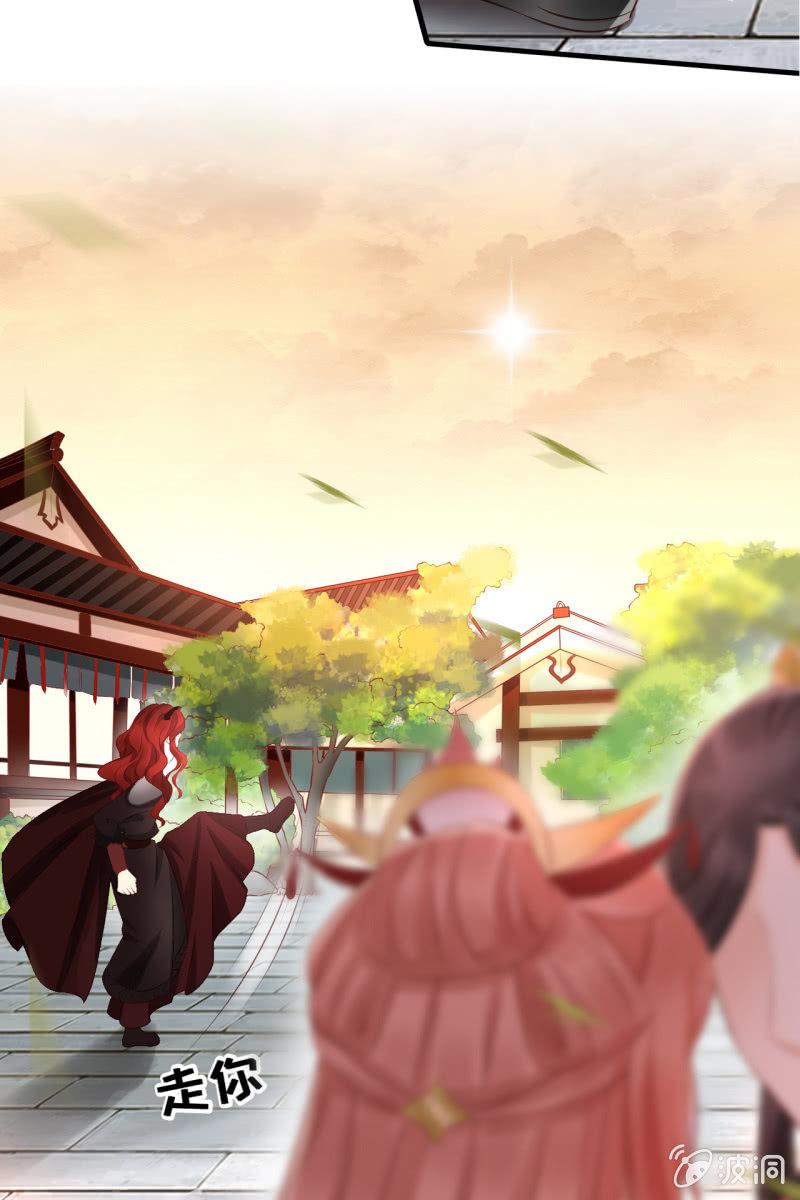 夫君回来了12