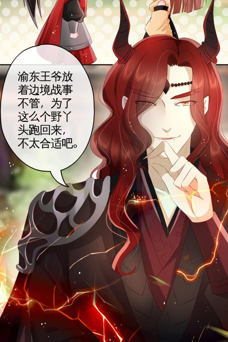 夫君回来了14