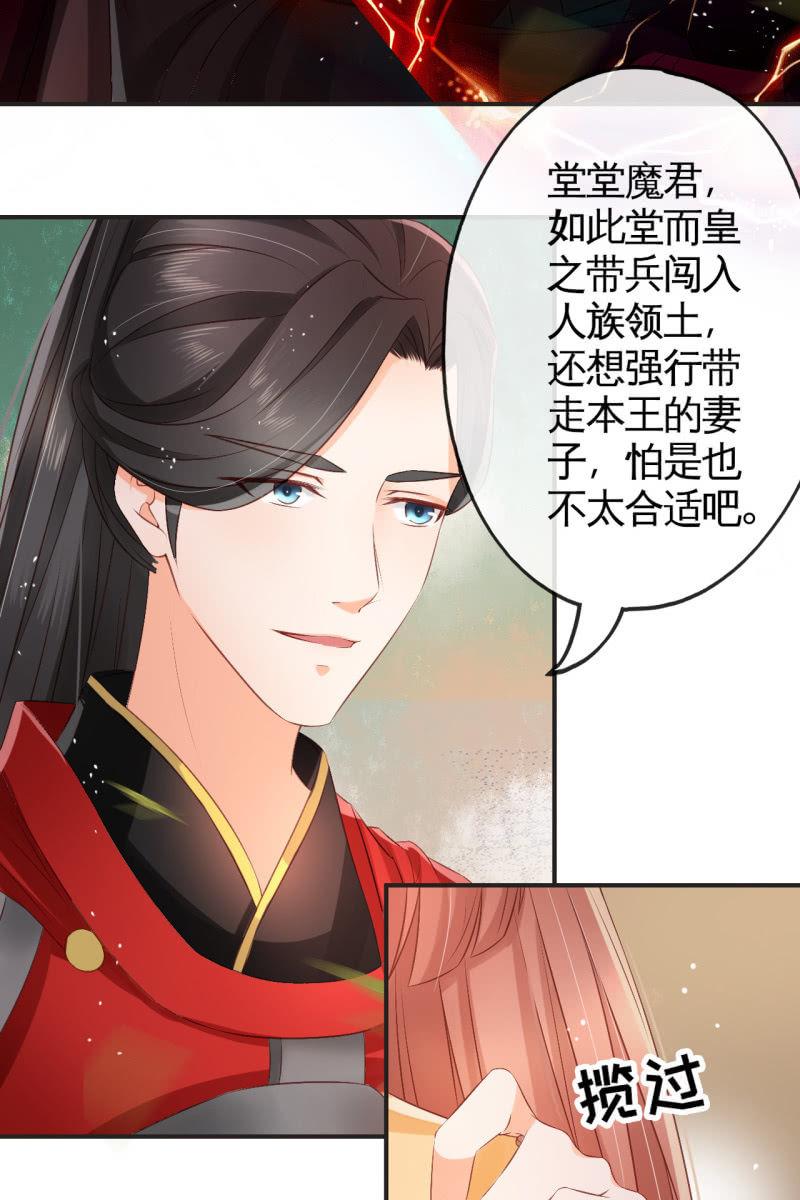 夫君回来了15