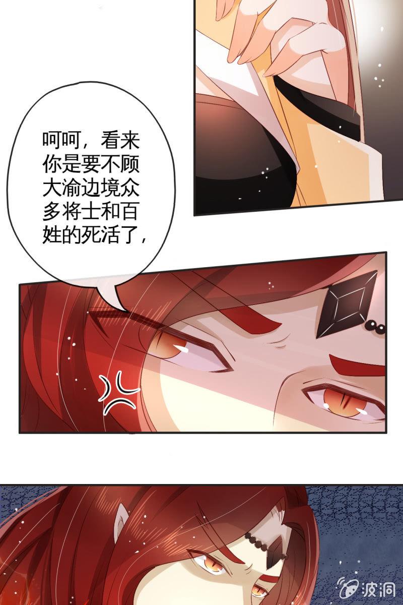 夫君回来了16