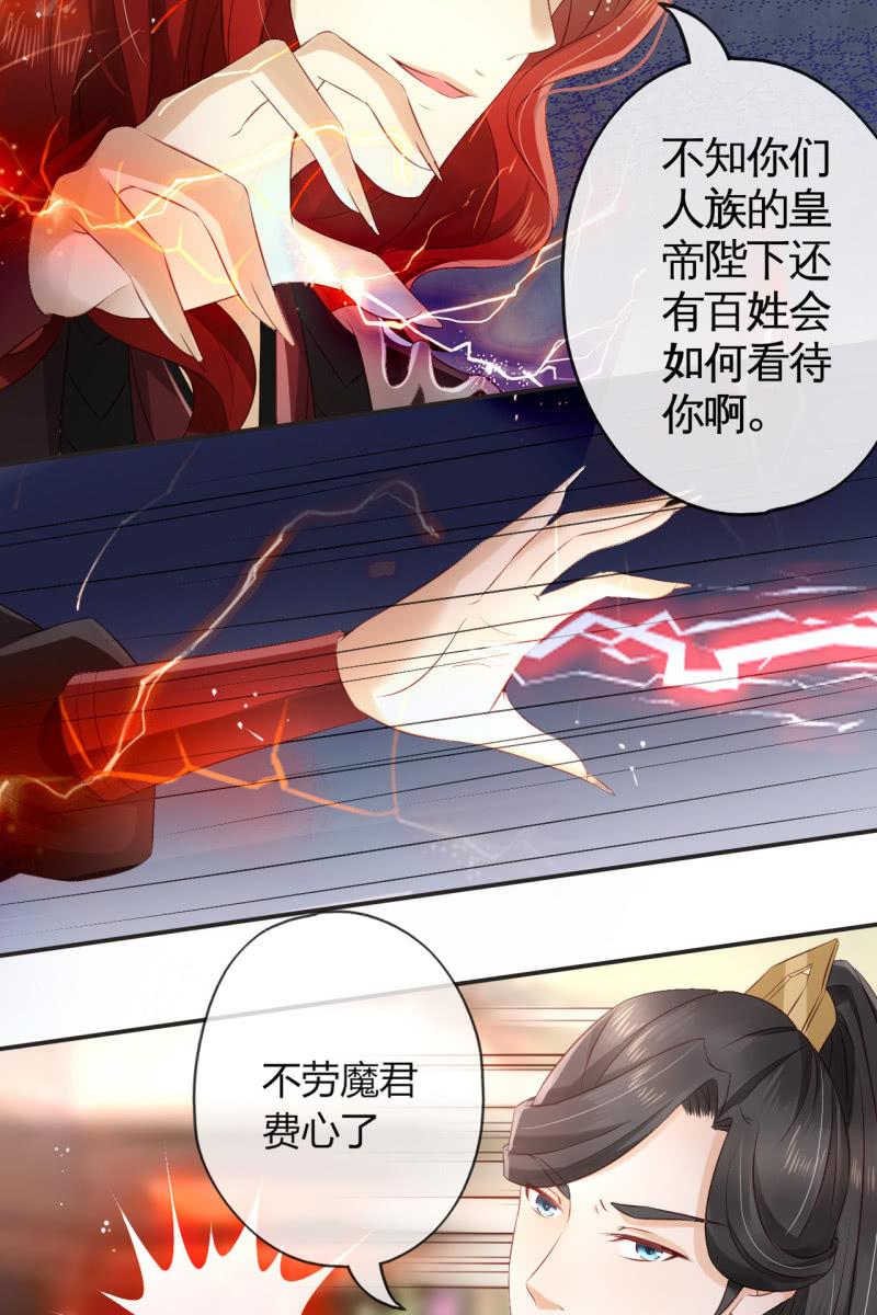 夫君回来了17
