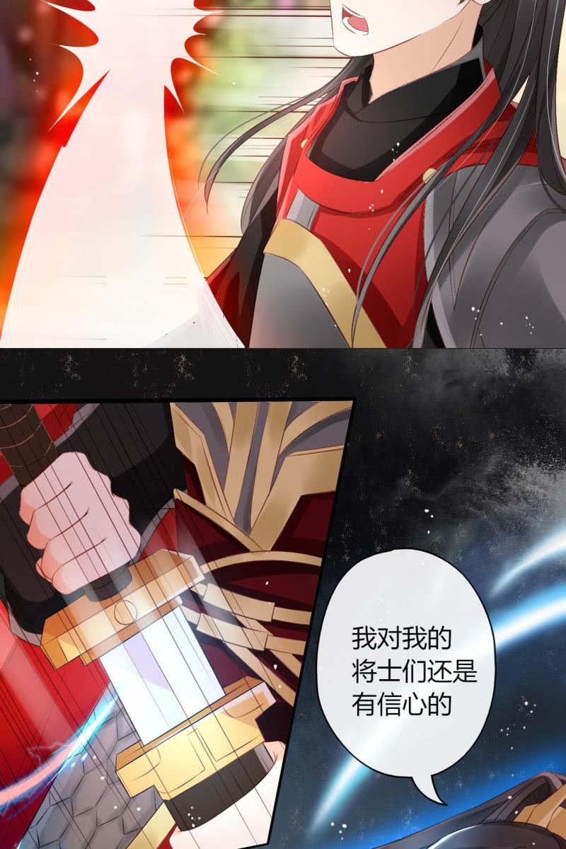 夫君回来了18