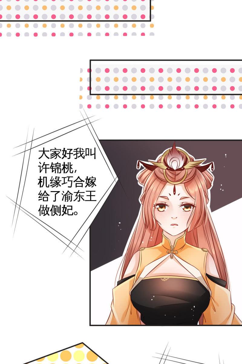夫君回来了2