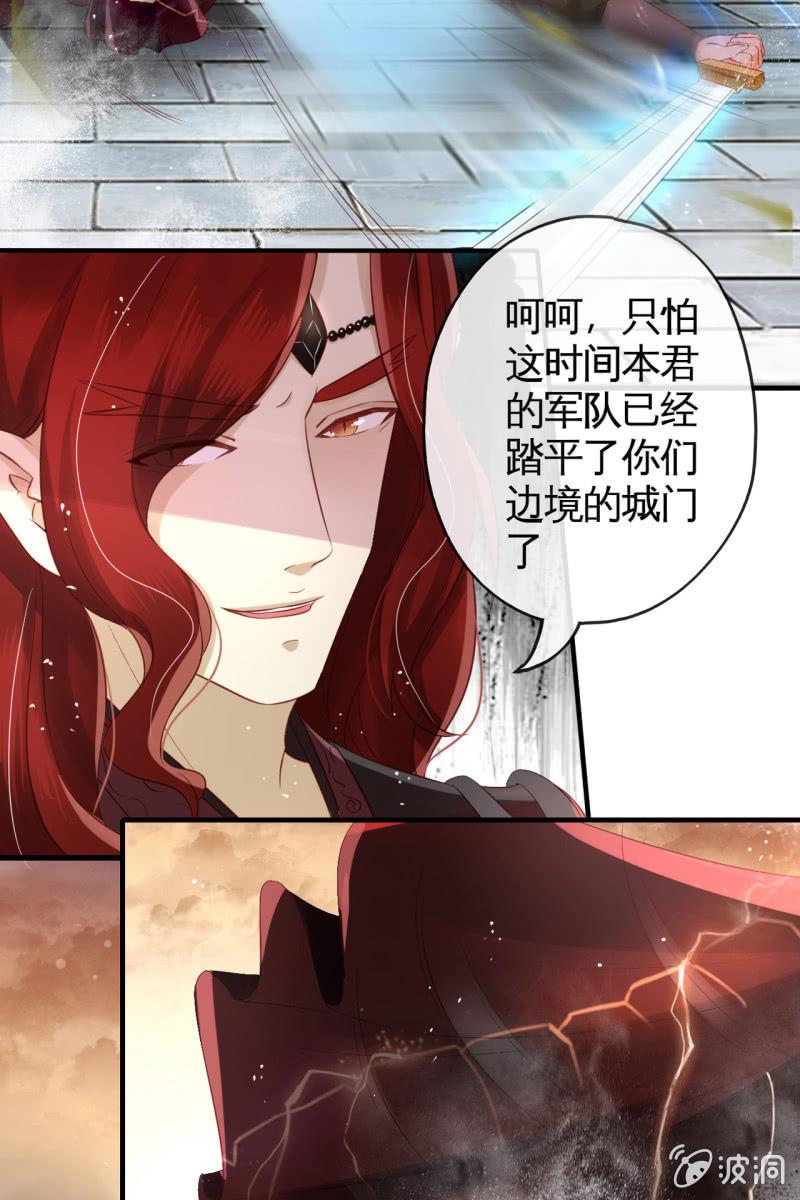 夫君回来了20