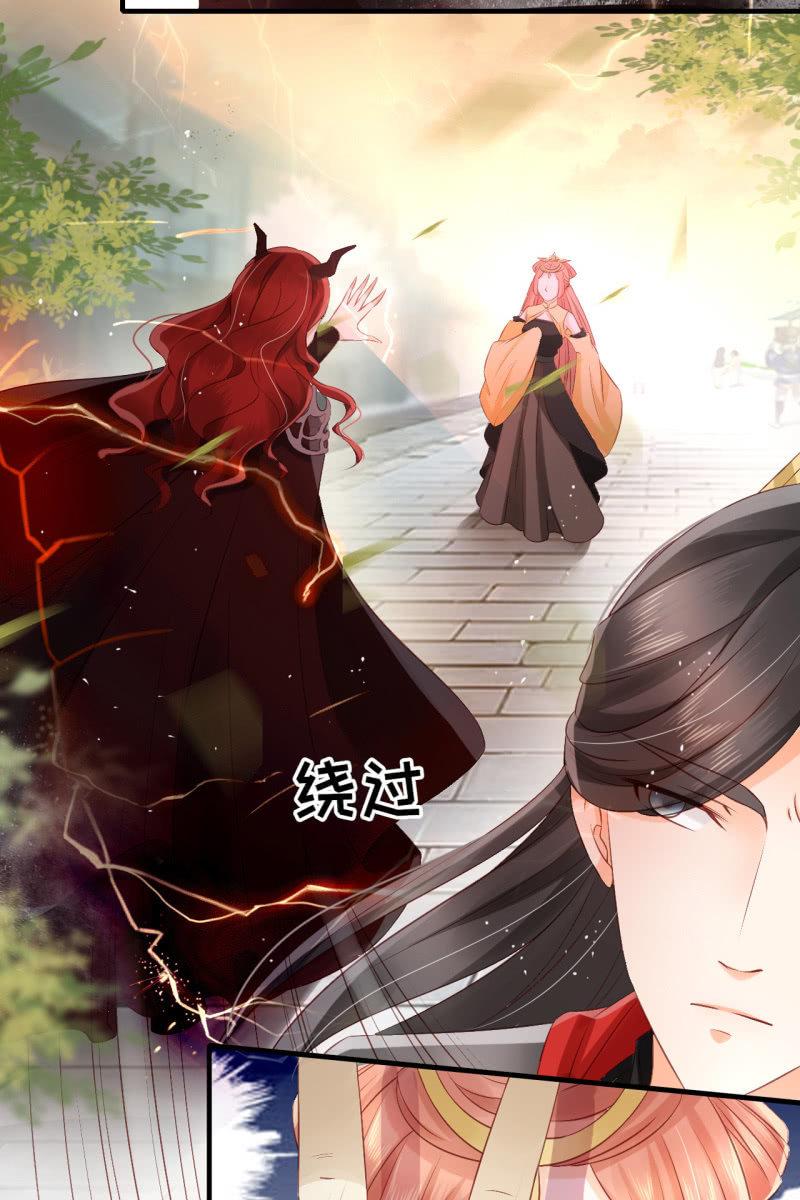 夫君回来了21