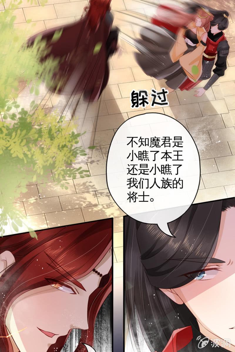 夫君回来了24