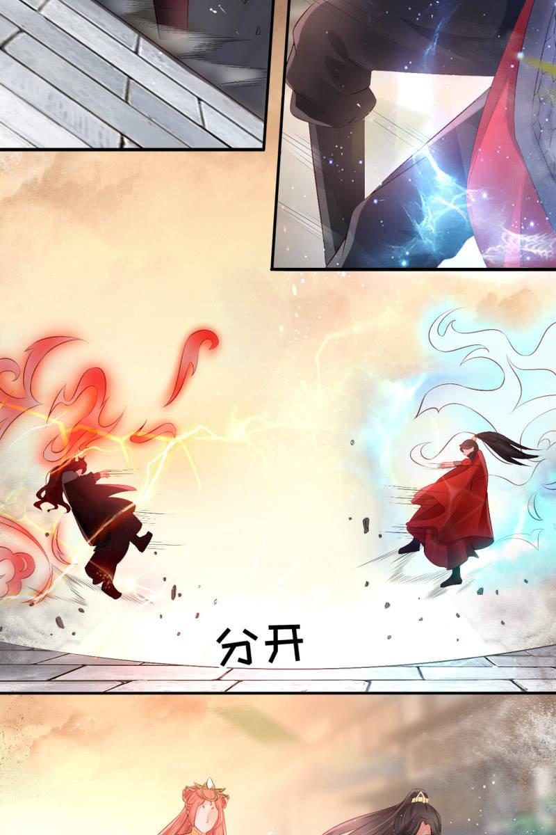 夫君回来了27