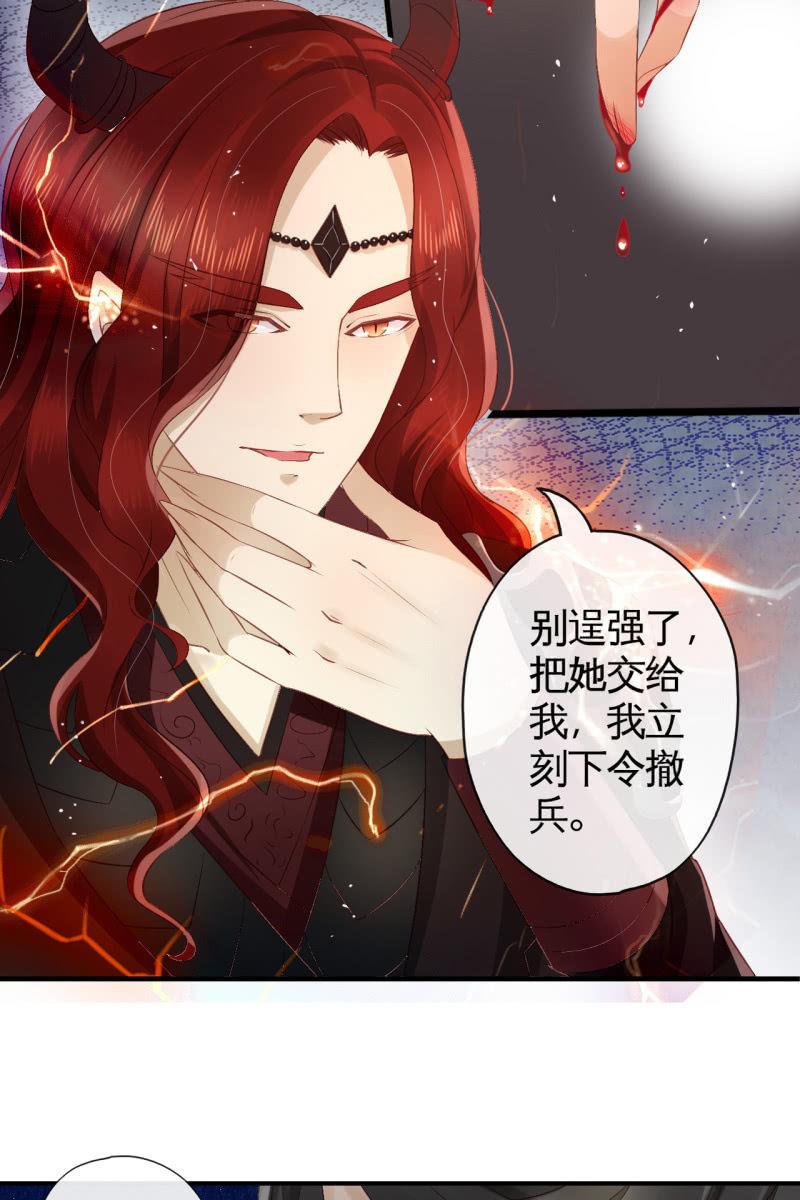 夫君回来了29