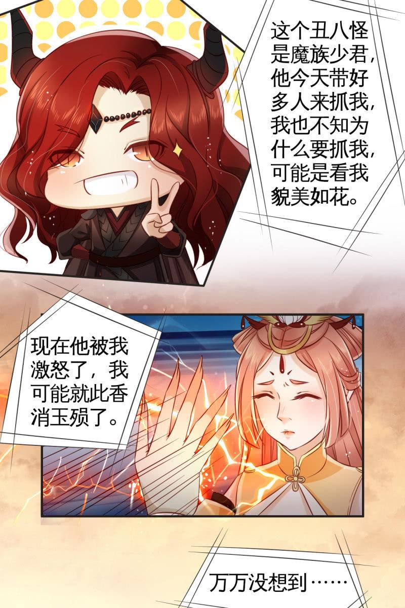 夫君回来了3