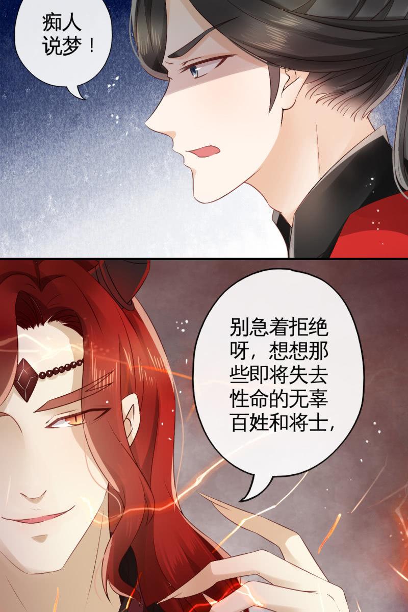 夫君回来了30