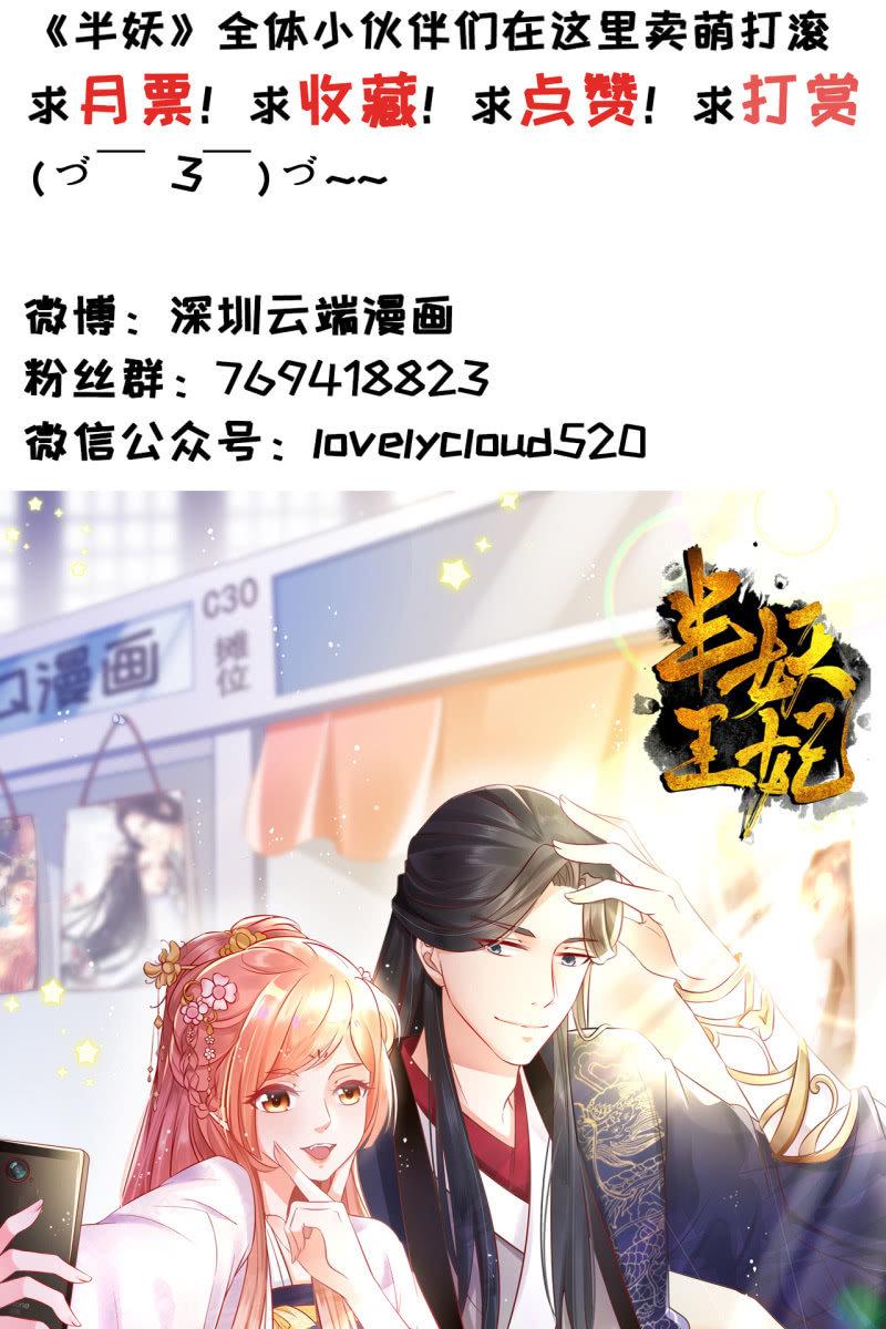 夫君回来了34