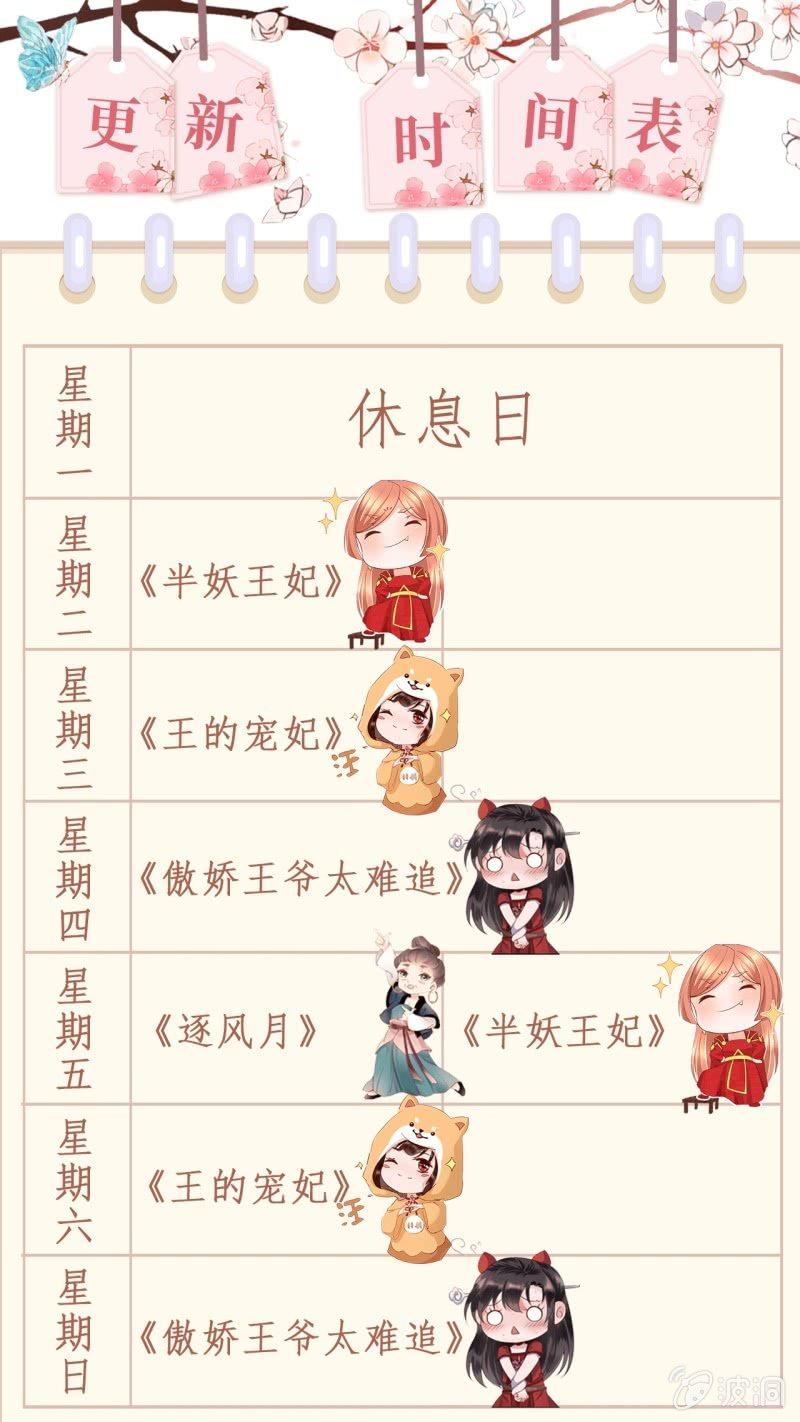 夫君回来了36