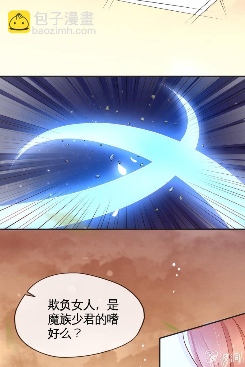 夫君回来了4