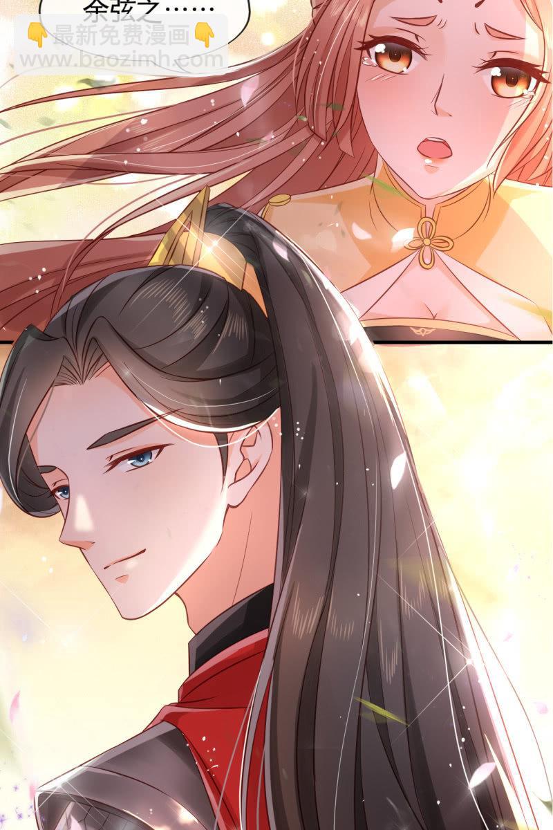 夫君回来了7