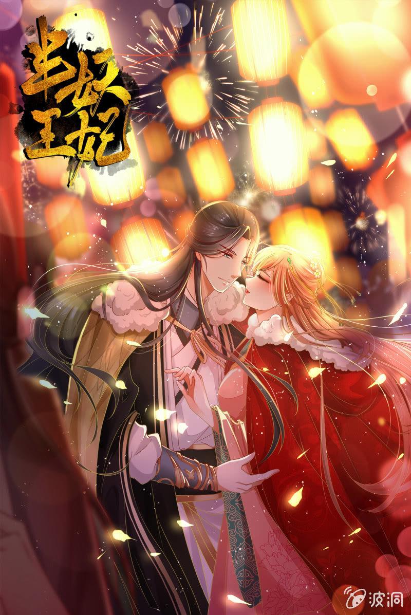 为夫挡剑0