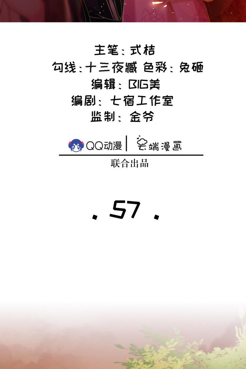 为夫挡剑1