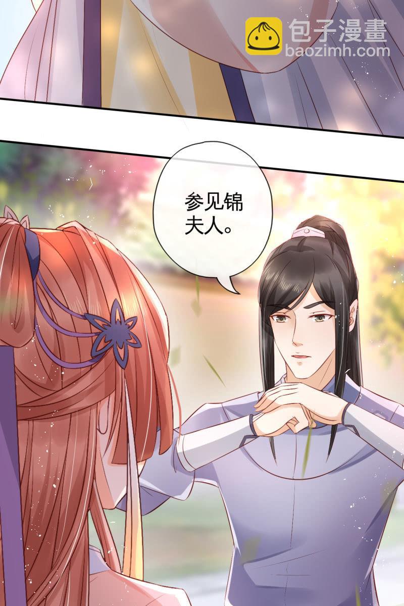 她一大早在担心谁？10