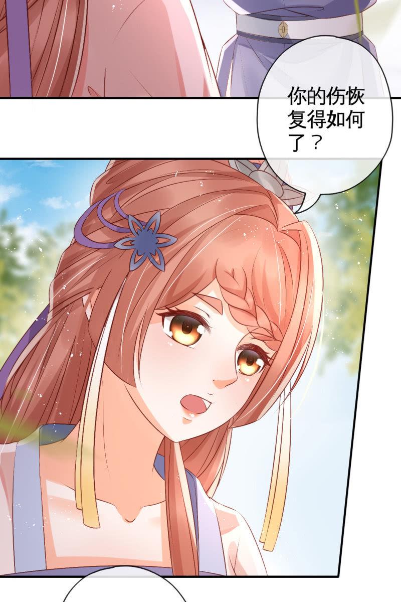 她一大早在担心谁？11