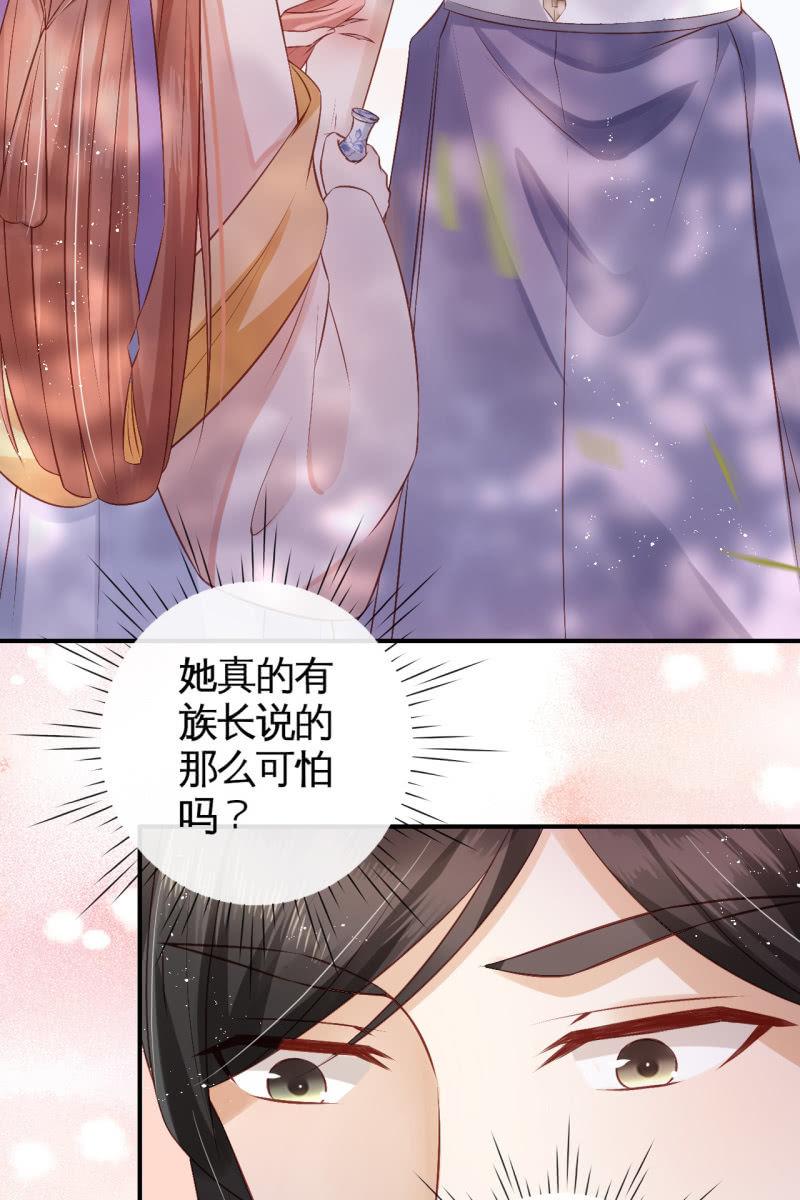 她一大早在担心谁？19