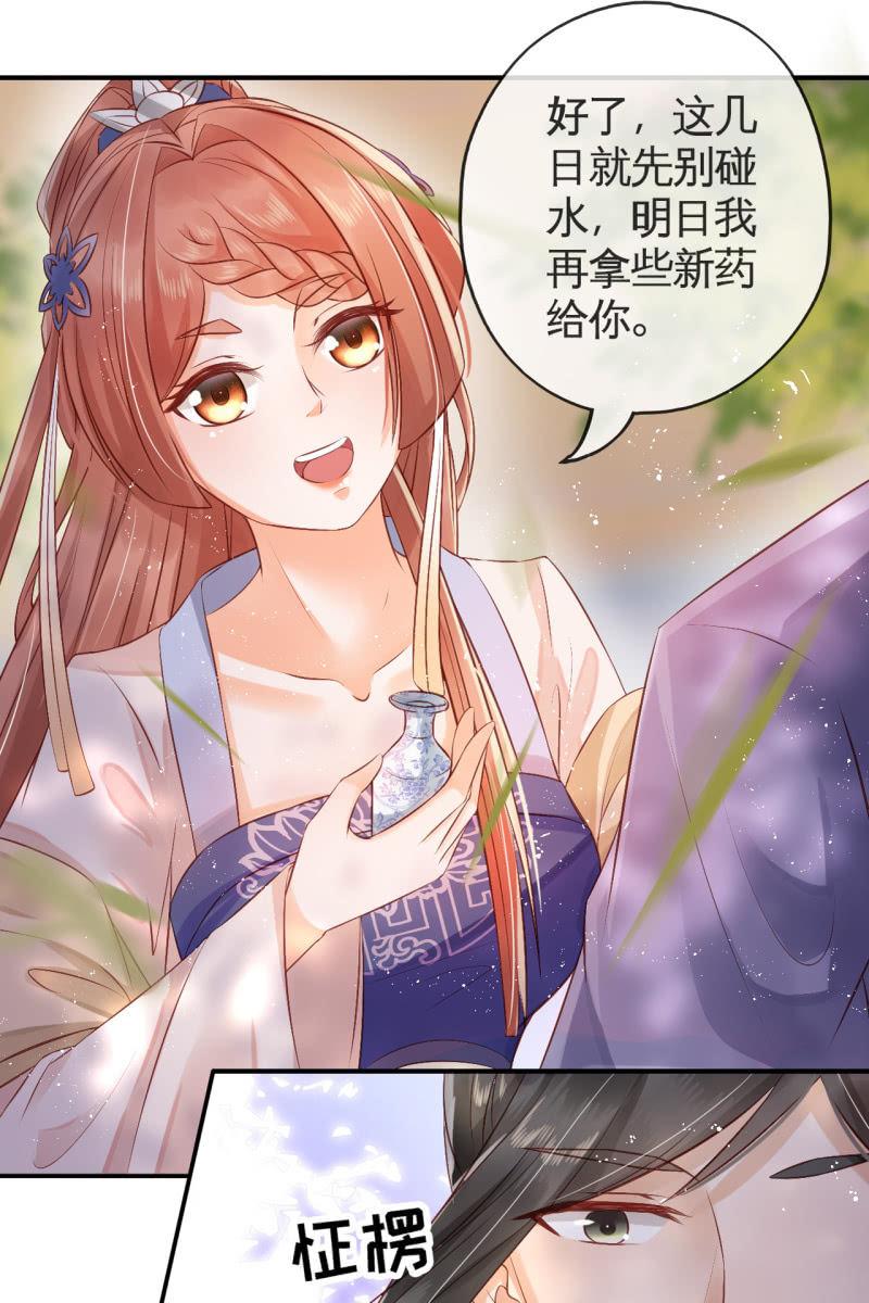 她一大早在担心谁？21