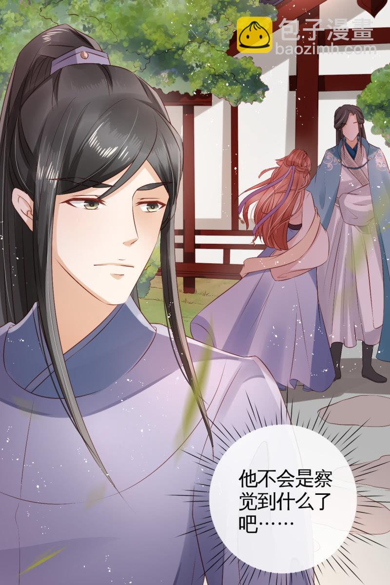 她一大早在担心谁？30