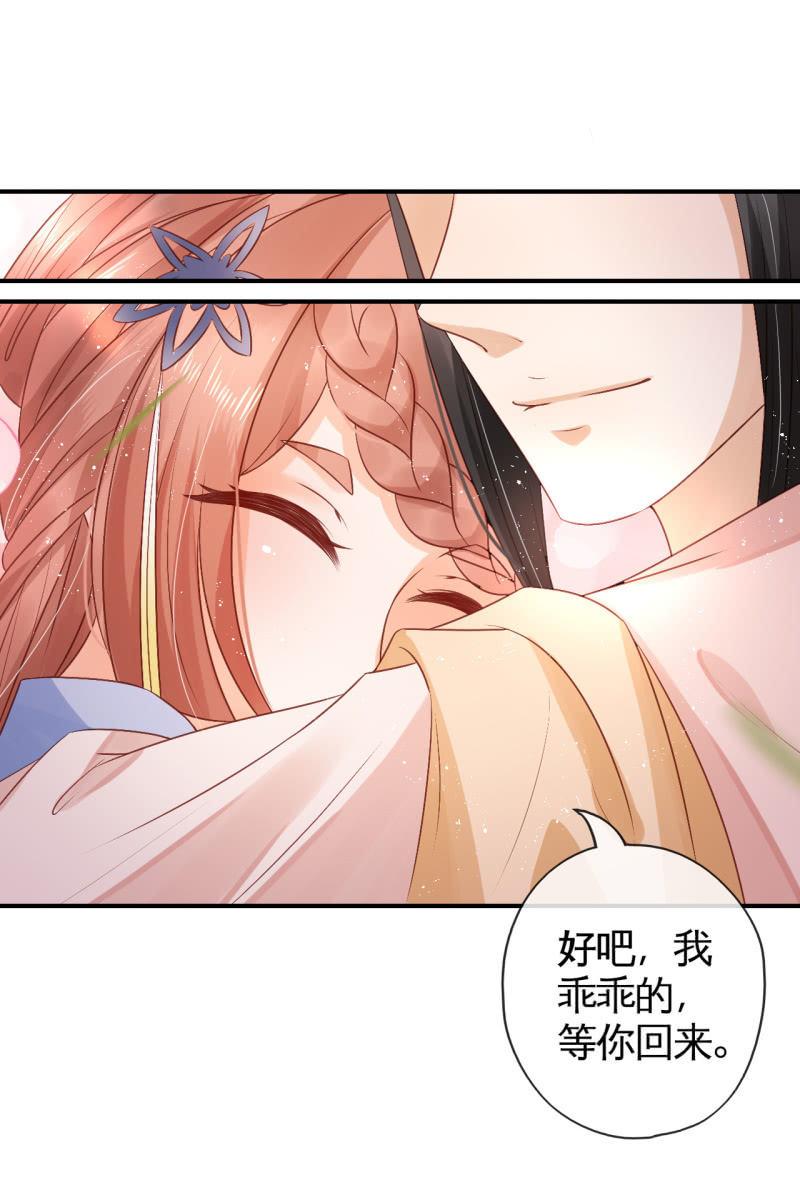 她一大早在担心谁？37