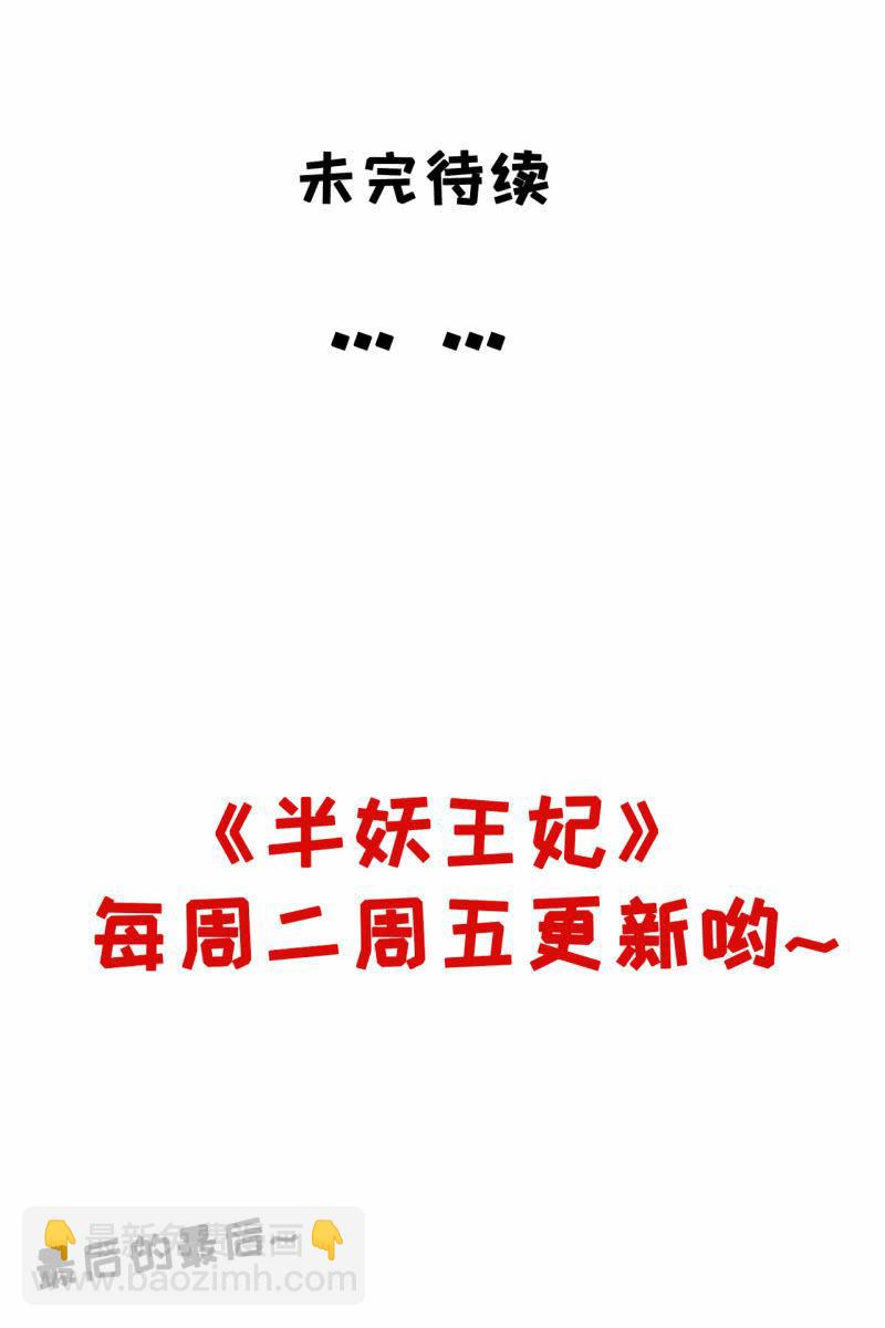 她一大早在担心谁？38