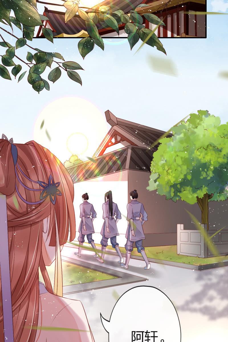 她一大早在担心谁？7