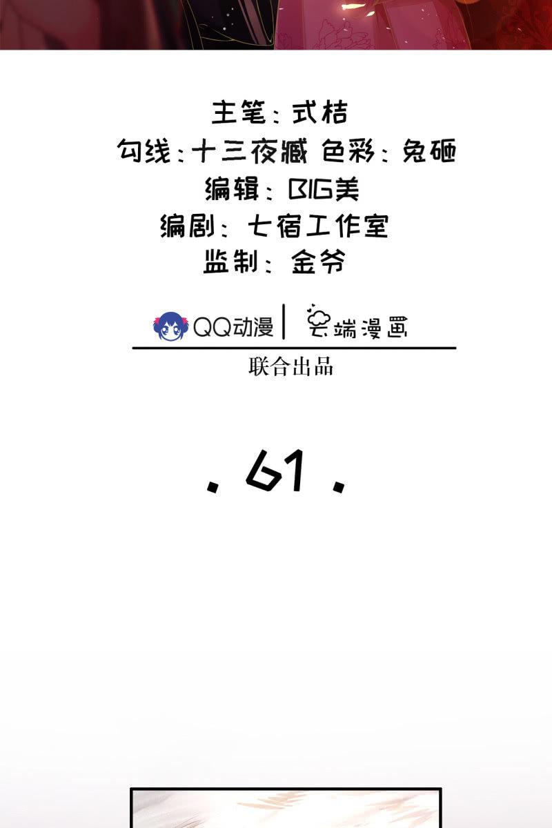你先摆清楚自己的位置1
