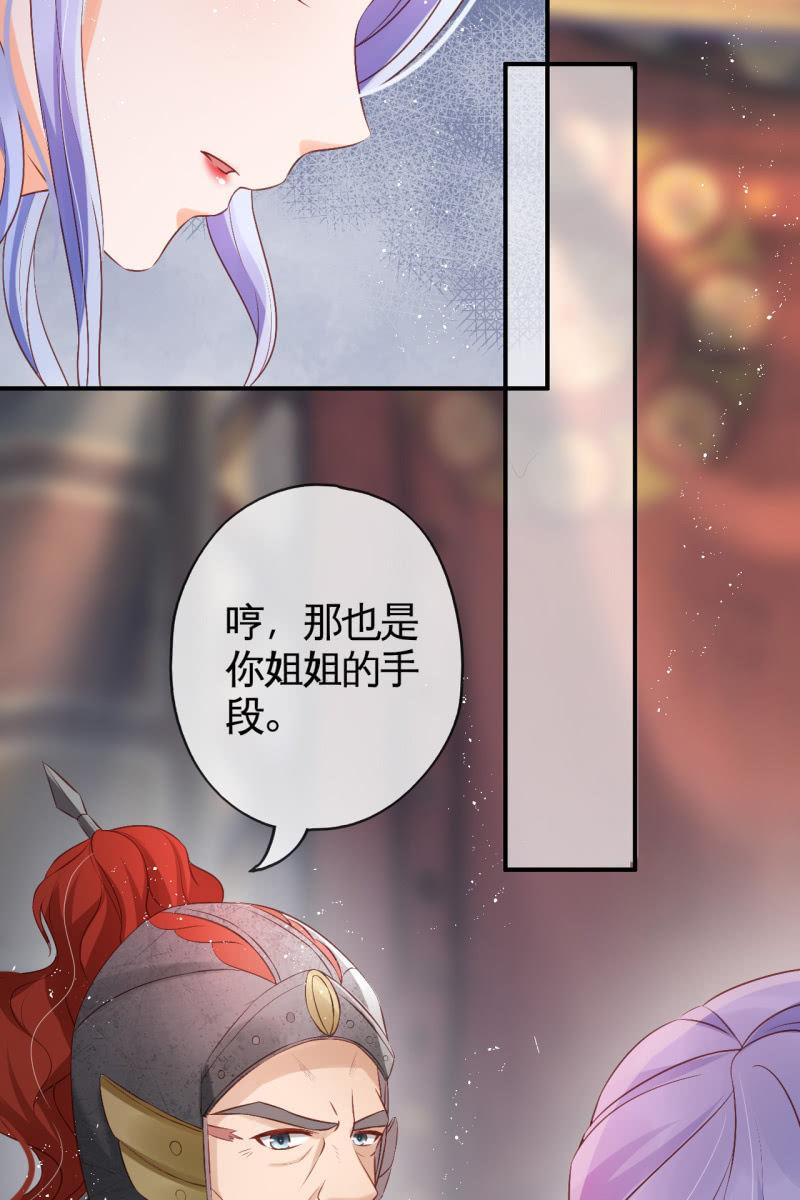 你先摆清楚自己的位置10