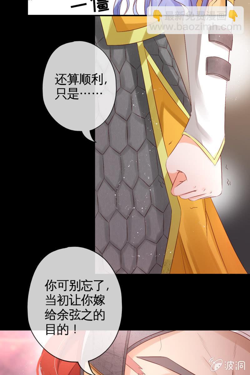 你先摆清楚自己的位置12