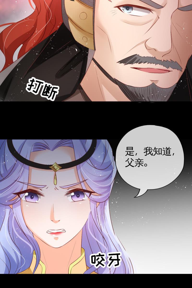 你先摆清楚自己的位置13